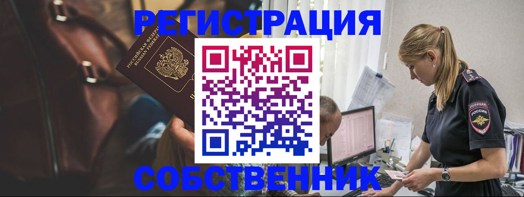 форма 3 в Рославле